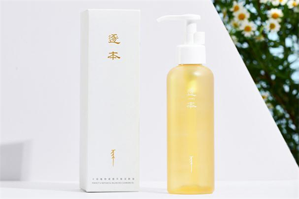 逐本卸妝油真的好用嗎 逐本卸妝油怎么樣 逐本卸妝油真的好用嗎 逐本卸妝油怎么樣