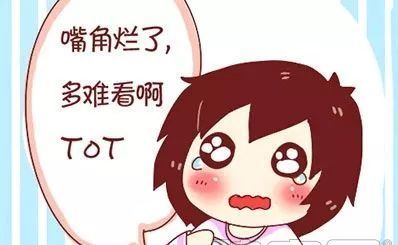 爛嘴角的泡能擠嗎 爛嘴角只是因為上火嗎 爛嘴角的泡能擠嗎 爛嘴角只是因為上火嗎