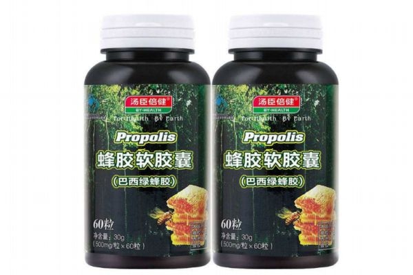 巴西蜂膠是騙局嗎 巴西蜂膠真的有嗎 巴西蜂膠是騙局嗎 巴西蜂膠真的有嗎