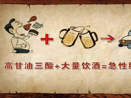 甘油三酯是什么 甘油三酯的簡介 甘油三酯是什么 甘油三酯的簡介