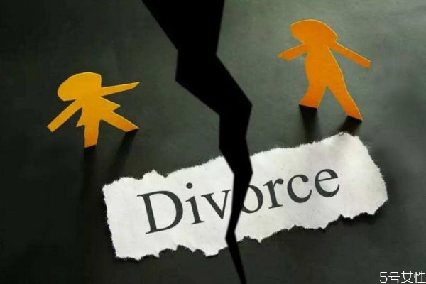 分居多久可以離婚 分居離婚是怎么做的 分居多久可以離婚 分居離婚是怎么做的