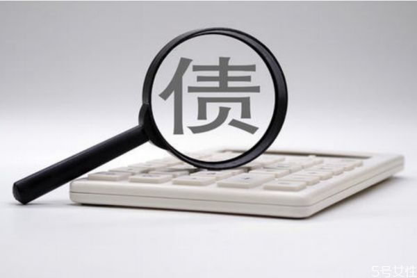 什么是夫妻債務(wù) 夫妻債務(wù)指什么 什么是夫妻債務(wù) 夫妻債務(wù)指什么