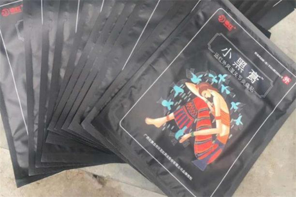 花紅小黑膏價格 花紅小黑膏的功效 花紅小黑膏價格 花紅小黑膏的功效