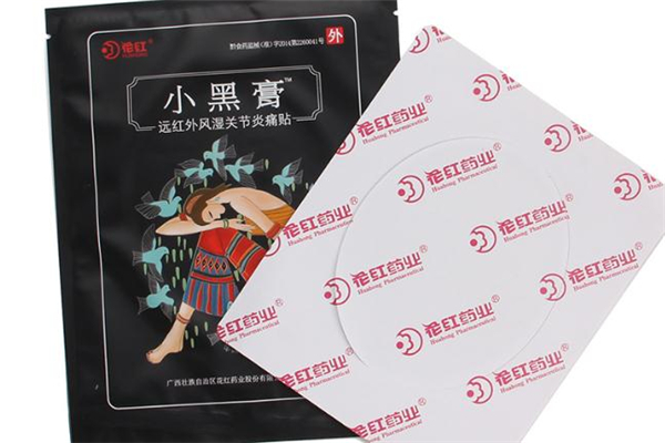 花紅小黑膏怎么貼 花紅小黑膏貼多長時間 花紅小黑膏怎么貼 花紅小黑膏貼多長時間