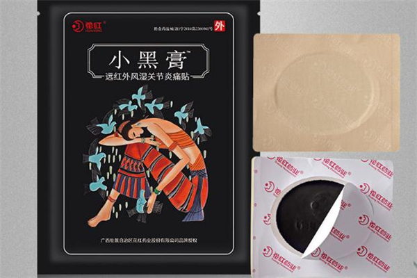 花紅小黑膏經(jīng)期能貼嗎 花紅小黑膏哺乳期可以貼嗎 花紅小黑膏經(jīng)期能貼嗎 花紅小黑膏哺乳期可以貼嗎