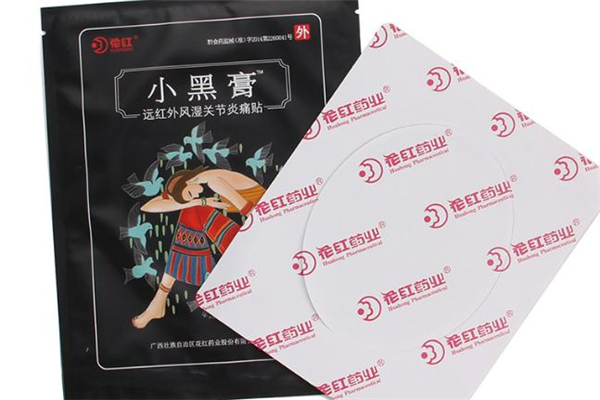 花紅小黑膏孕婦能用嗎 花紅小黑膏備孕期可以用嗎 花紅小黑膏孕婦能用嗎 花紅小黑膏備孕期可以用嗎