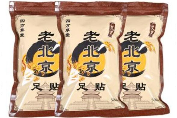 老北京足貼真假鑒別 老北京足貼有效果嗎 老北京足貼真假鑒別 老北京足貼有效果嗎