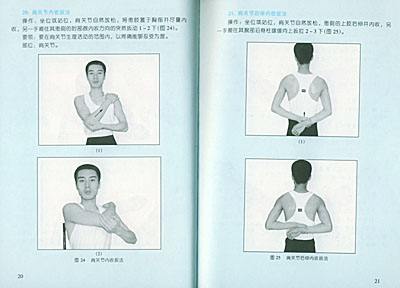 鍛煉頸部肌肉的方法 鍛煉頸部肌肉的技巧 鍛煉頸部肌肉的方法 鍛煉頸部肌肉的技巧