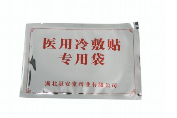 醫(yī)用冷敷貼可以做面膜嗎 醫(yī)用冷敷貼能當做面膜用嗎 醫(yī)用冷敷貼可以做面膜嗎 醫(yī)用冷敷貼能當做面膜用嗎