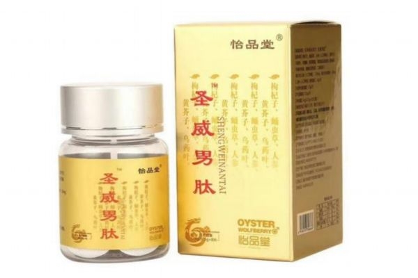 牡蠣肽杞精片怎么吃好 牡蠣肽杞精片的正確吃法 牡蠣肽杞精片怎么吃好 牡蠣肽杞精片的正確吃法