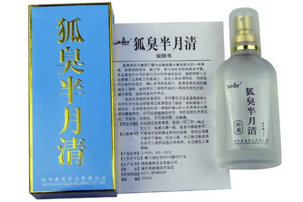 半月清多少錢一瓶 半月清用了會(huì)致癌嗎 半月清多少錢一瓶 半月清用了會(huì)致癌嗎