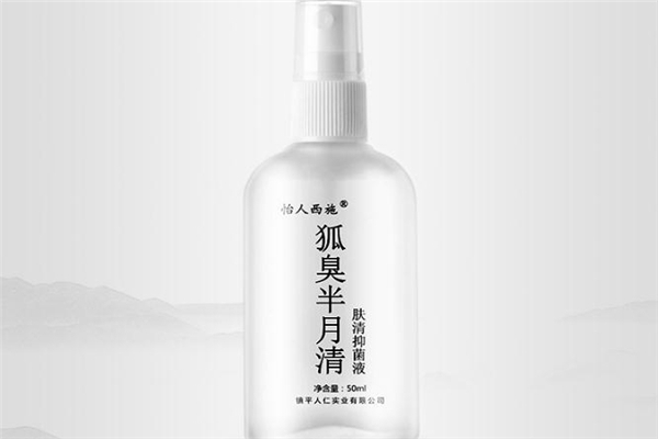 半月清多少錢一瓶 半月清用了會(huì)致癌嗎 半月清多少錢一瓶 半月清用了會(huì)致癌嗎