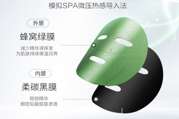 一葉子綠巨人面膜成分安全嗎 一葉子綠巨人面膜的功效 一葉子綠巨人面膜成分安全嗎 一葉子綠巨人面膜的功效