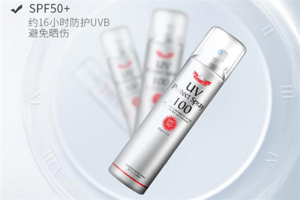 城野醫(yī)生防曬噴霧成分 城野醫(yī)生防曬噴霧含酒精嗎 城野醫(yī)生防曬噴霧成分 城野醫(yī)生防曬噴霧含酒精嗎