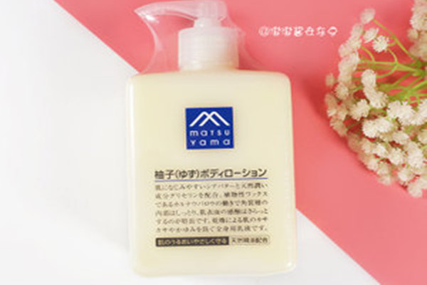 matsuyama身體乳安全嗎 matsuyama松山柚子身體乳的成分 matsuyama身體乳安全嗎 matsuyama松山柚子身體乳的成分