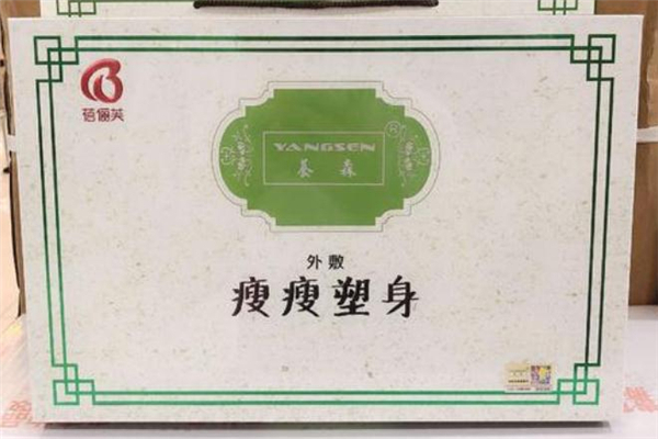 瘦瘦包對(duì)肝臟有影響嗎 瘦瘦包里面有違禁成分嗎 瘦瘦包對(duì)肝臟有影響嗎 瘦瘦包里面有違禁成分嗎