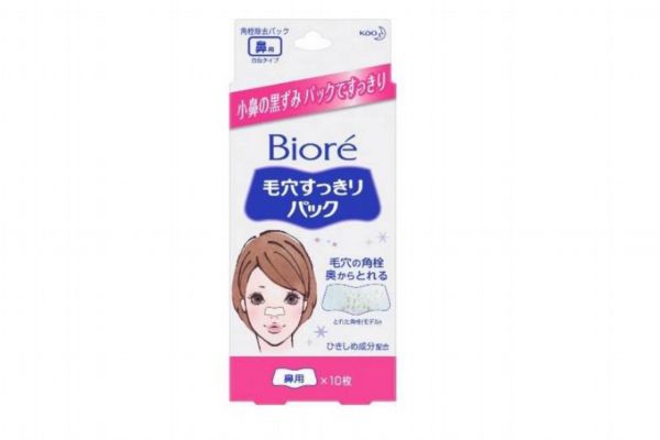 黑頭導(dǎo)出液會(huì)使毛孔變大嗎 黑頭怎么去除小竅門