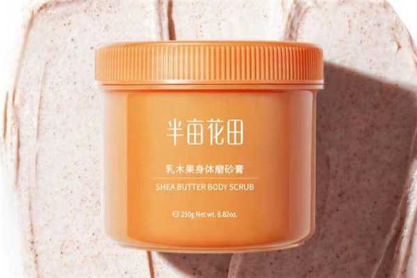 半畝花田磨砂膏成分 半畝花田磨砂膏孕婦能用嗎 半畝花田磨砂膏成分 半畝花田磨砂膏孕婦能用嗎