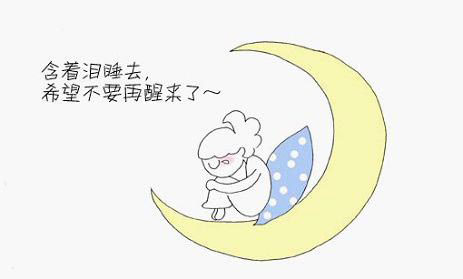 為什么失戀后不會(huì)心痛 失戀后不心痛是不愛嗎 為什么失戀后不會(huì)心痛 失戀后不心痛是不愛嗎