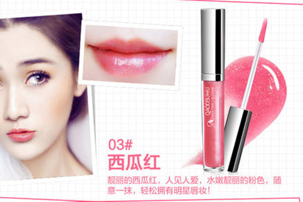 什么唇彩好用 好用的唇彩推薦 什么唇彩好用 好用的唇彩推薦