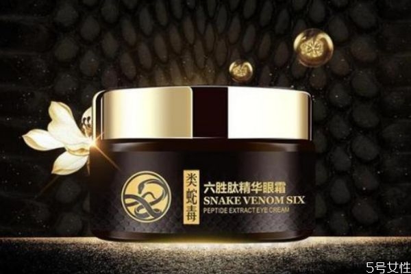 蛇毒眼霜的成分是怎么樣 蛇毒眼霜去眼袋有效嗎 蛇毒眼霜的成分是怎么樣 蛇毒眼霜去眼袋有效嗎