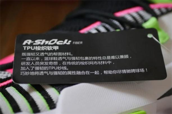 安踏輕狂一代實(shí)戰(zhàn)測評(píng) 安踏輕狂一代開箱報(bào)告 安踏輕狂一代實(shí)戰(zhàn)測評(píng) 安踏輕狂一代開箱報(bào)告