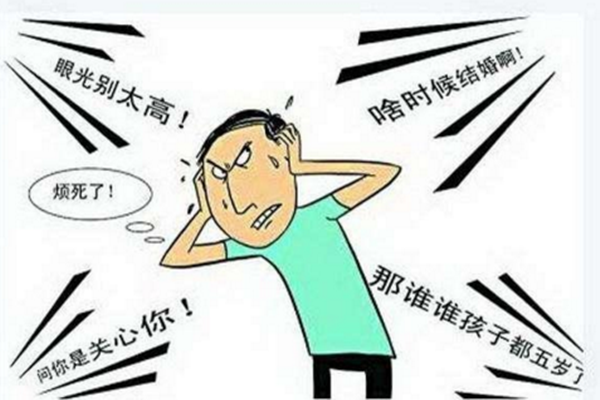 大齡剩男有什么弱點(diǎn) 大齡剩男的戀愛(ài)心理