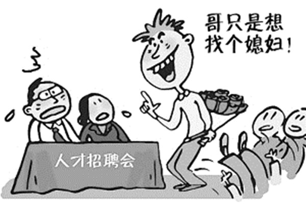 大齡剩男有什么弱點(diǎn) 大齡剩男的戀愛(ài)心理