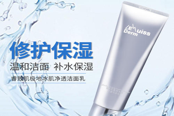 睿致肌品牌怎么樣 睿致肌的安瓶精華好用嗎 睿致肌品牌怎么樣 睿致肌的安瓶精華好用嗎