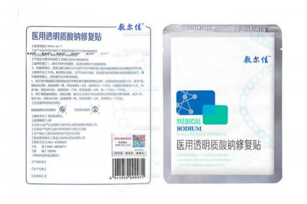 軍訓(xùn)期間可以天天敷面膜嗎 軍訓(xùn)期間敷什么面膜好