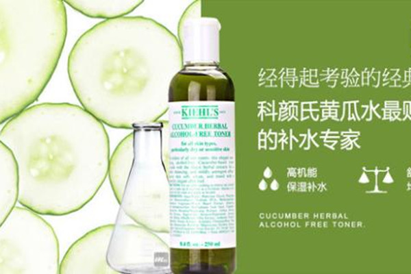 科顏氏小黃瓜水的主要成分 科顏氏小黃瓜水的含酒精嗎 科顏氏小黃瓜水的主要成分 科顏氏小黃瓜水的含酒精嗎