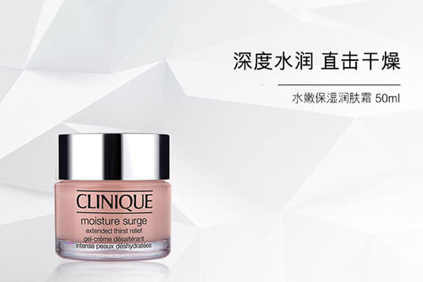 倩碧水嫩保濕潤膚霜介紹 倩碧水嫩保濕潤膚霜適合什么膚質(zhì) 倩碧水嫩保濕潤膚霜介紹 倩碧水嫩保濕潤膚霜適合什么膚質(zhì)