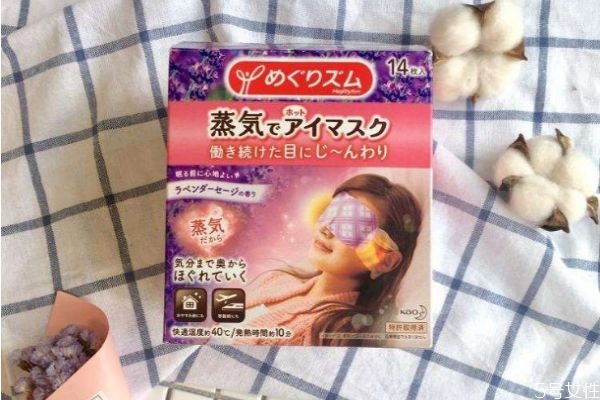 日本蒸汽眼罩的作用 日本蒸汽眼罩有什么用 日本蒸汽眼罩的作用 日本蒸汽眼罩有什么用