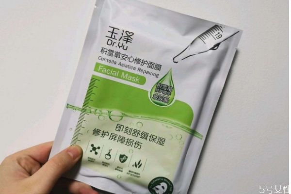 玉澤積雪草面膜的作用 玉澤積雪草面膜的功效 玉澤積雪草面膜的作用 玉澤積雪草面膜的功效