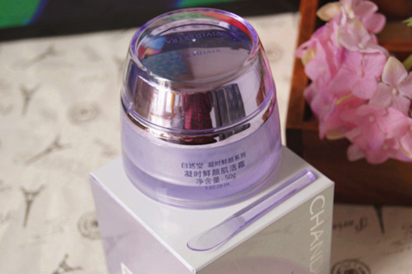 自然堂凝時鮮顏肌活霜介紹 自然堂凝時鮮顏肌活霜功效 自然堂凝時鮮顏肌活霜介紹 自然堂凝時鮮顏肌活霜功效