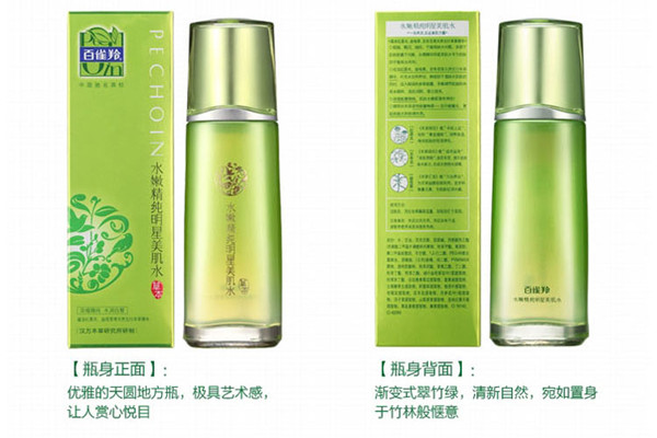 百雀羚美肌水的主要成分 百雀羚美肌水的功效 百雀羚美肌水的主要成分 百雀羚美肌水的功效