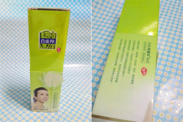 百雀羚水能量煥顏美容液介紹 百雀羚水能量煥顏美容液保存方法 百雀羚水能量煥顏美容液介紹 百雀羚水能量煥顏美容液保存方法