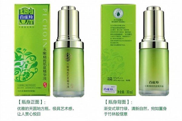 百雀羚水嫩精純肌底精華液的功效 百雀羚水嫩精純肌底精華液使用方法 百雀羚水嫩精純肌底精華液的功效 百雀羚水嫩精純肌底精華液使用方法