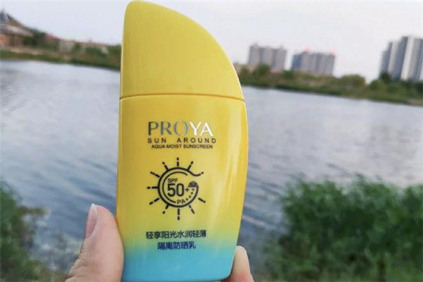 珀萊雅帆船防曬霜適合痘痘肌嗎 珀萊雅帆船防曬安全嗎 珀萊雅帆船防曬霜適合痘痘肌嗎 珀萊雅帆船防曬安全嗎