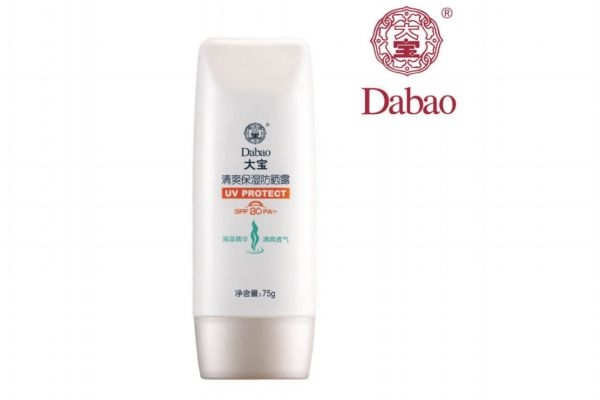 大寶防曬霜可以涂臉嗎 大寶防曬霜好嗎 大寶防曬霜可以涂臉嗎 大寶防曬霜好嗎