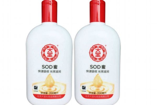 大寶sod蜜可以卸妝嗎 大寶sod蜜卸妝方法 大寶sod蜜可以卸妝嗎 大寶sod蜜卸妝方法
