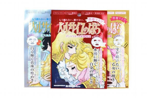 凡爾賽面膜適合什么人用 凡爾賽面膜日本賣(mài)多少錢(qián)