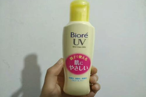 碧柔黃瓶防曬霜敏感肌能用嗎 碧柔黃瓶防曬霜孕婦能用嗎 碧柔黃瓶防曬霜敏感肌能用嗎 碧柔黃瓶防曬霜孕婦能用嗎