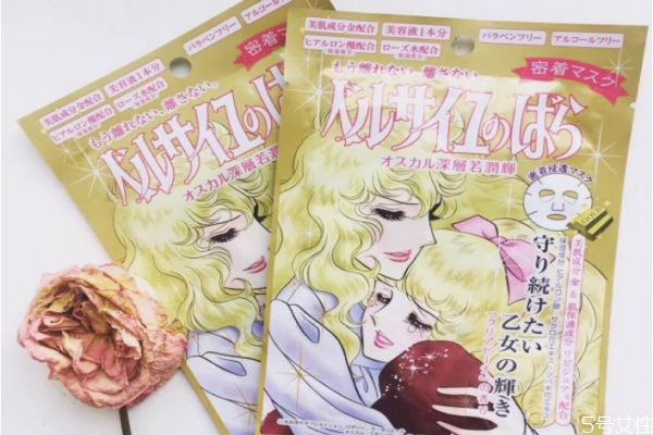 凡爾賽面膜和sk2面膜哪個(gè)好 凡爾賽面膜和sk2面膜對(duì)比 凡爾賽面膜和sk2面膜哪個(gè)好 凡爾賽面膜和sk2面膜對(duì)比