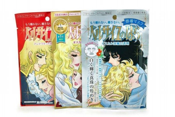 凡爾賽面膜可以和其他面膜混著用嗎 凡爾賽使用注意事項(xiàng) 凡爾賽面膜可以和其他面膜混著用嗎 凡爾賽使用注意事項(xiàng)