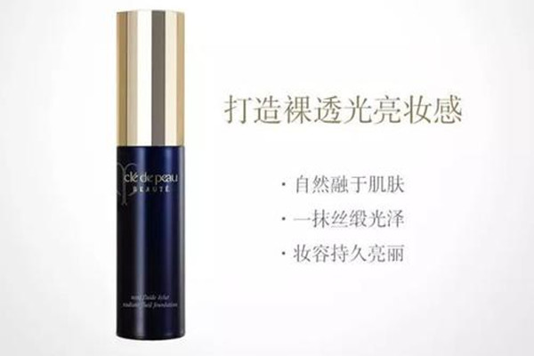 cpb光鍛粉底液的特色 cpb光鍛粉底液使用方法 cpb光鍛粉底液的特色 cpb光鍛粉底液使用方法