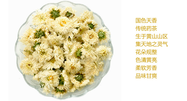 貢菊花產(chǎn)自哪里 貢菊花的功效 貢菊花產(chǎn)自哪里 貢菊花的功效