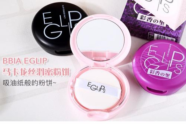 eglips馬卡龍定妝蜜粉餅清爽嗎 eglips馬卡龍定妝蜜粉餅真假鑒別 eglips馬卡龍定妝蜜粉餅清爽嗎 eglips馬卡龍定妝蜜粉餅真假鑒別