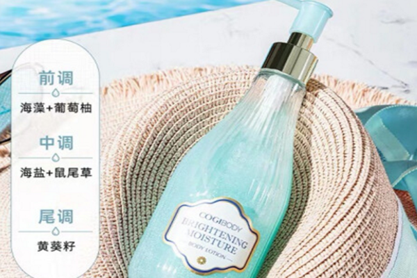 高姿身體乳的主要成分 高姿閃耀星沙保濕身體乳適合夏季用嗎 高姿身體乳的主要成分 高姿閃耀星沙保濕身體乳適合夏季用嗎