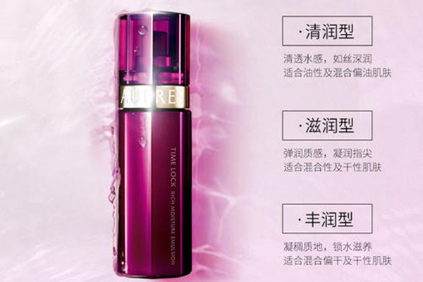 歐珀萊時(shí)光鎖緊致柔膚乳功效 歐珀萊時(shí)光鎖緊致柔膚乳好用嗎 歐珀萊時(shí)光鎖緊致柔膚乳功效 歐珀萊時(shí)光鎖緊致柔膚乳好用嗎